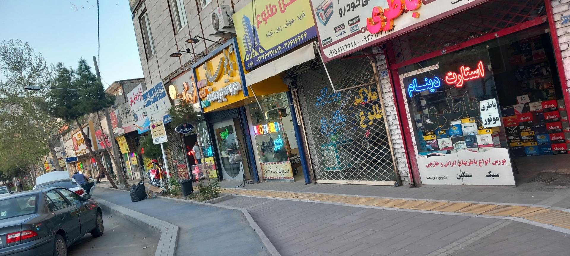 عکس  شهید فلاحی 80