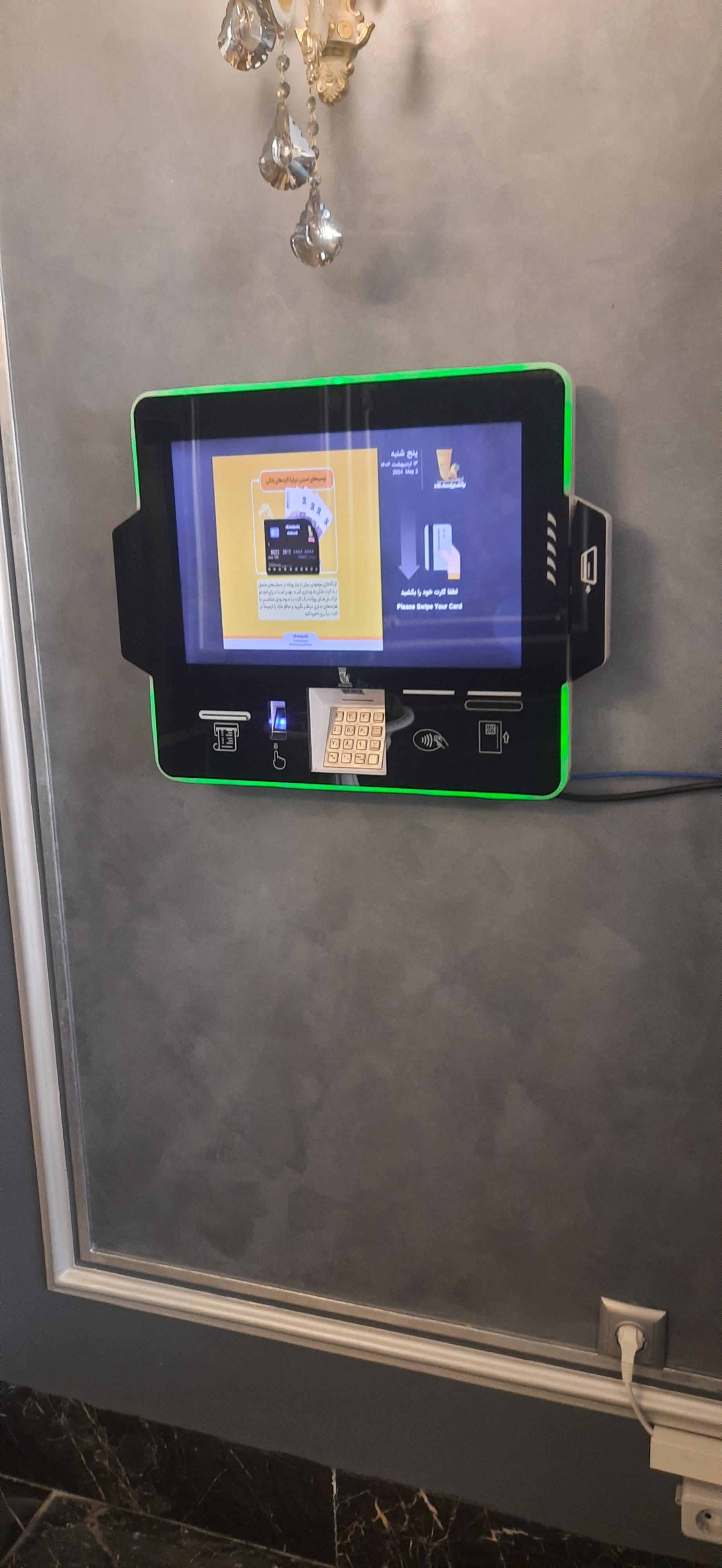 عکس کیوسک بانک پاسارگاد