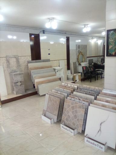 کاشی و سرامیک مبین