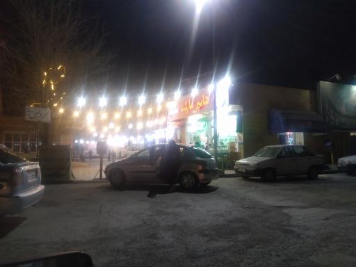 عکس مجتمع خدماتی و رفاهی فاطمی