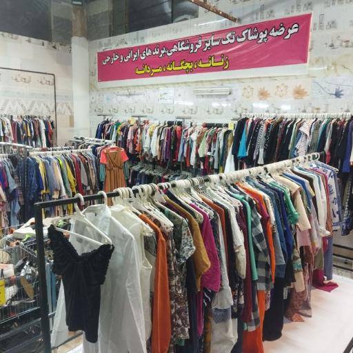 بازارچه و کارگاه تولیدی خرمبک