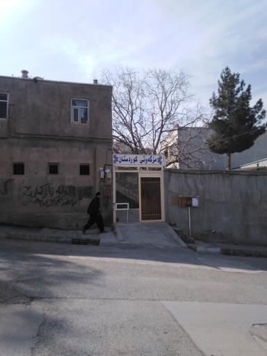 عکس مسجد کردستان مهاباد