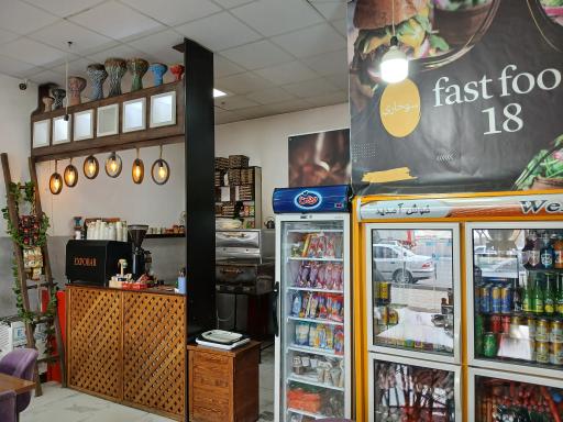 عکس کافه فست فود 18