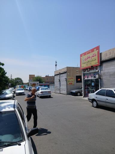 عکس فروشگاه دکتر باطری 