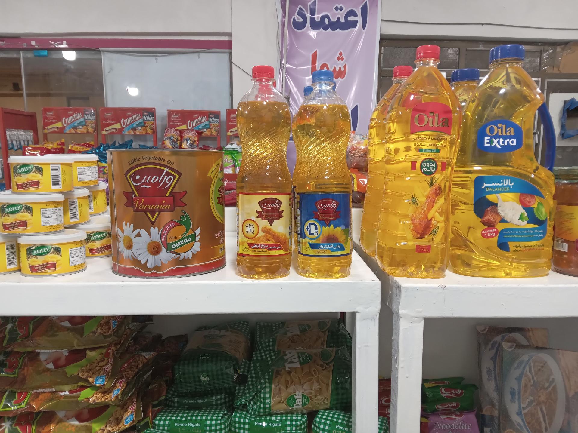 عکس سوپرمارکت دانشگاه هوایی شهید ستاری