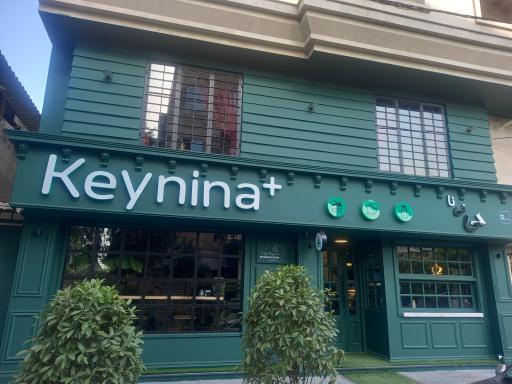 عکس کافه رستوران کی نی نا +