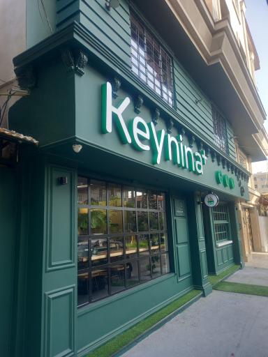 عکس کافه رستوران کی نی نا +