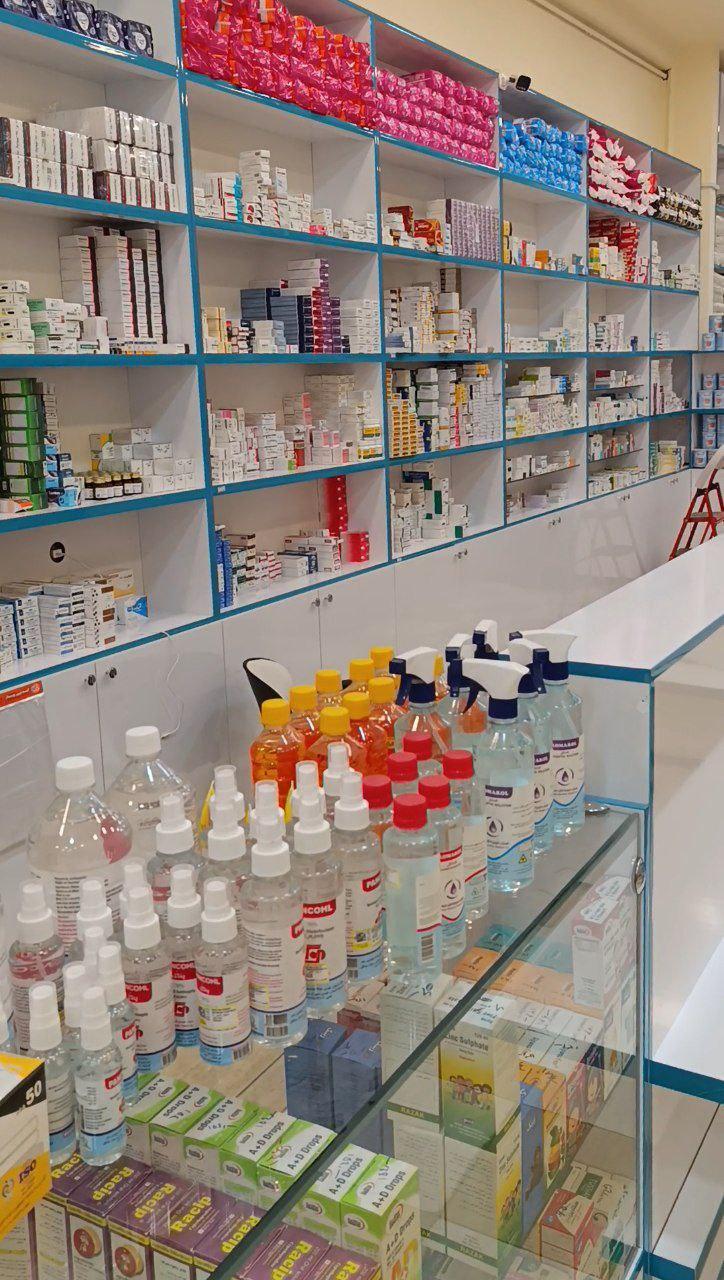 عکس داروخانه دکتر زهره یوسفوند