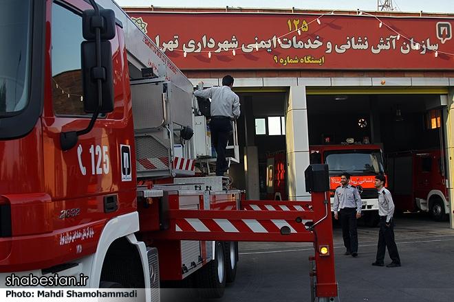 عکس آتش نشانی ایستگاه شماره‌ 9