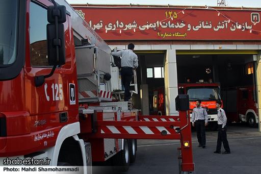عکس آتش نشانی ایستگاه شماره‌ 9