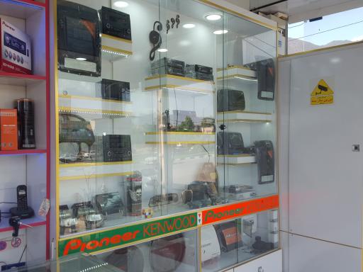 عکس فروشگاه پایونیر طهماسبی