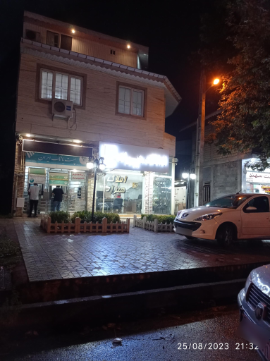 عکس املاک هیراد 