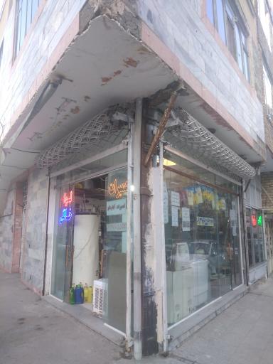 عکس تعمیرگاه لوازم خانگی  و تأسیساتی جمعه پور