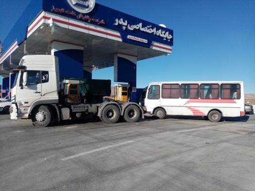 پمپ بنزین پدر