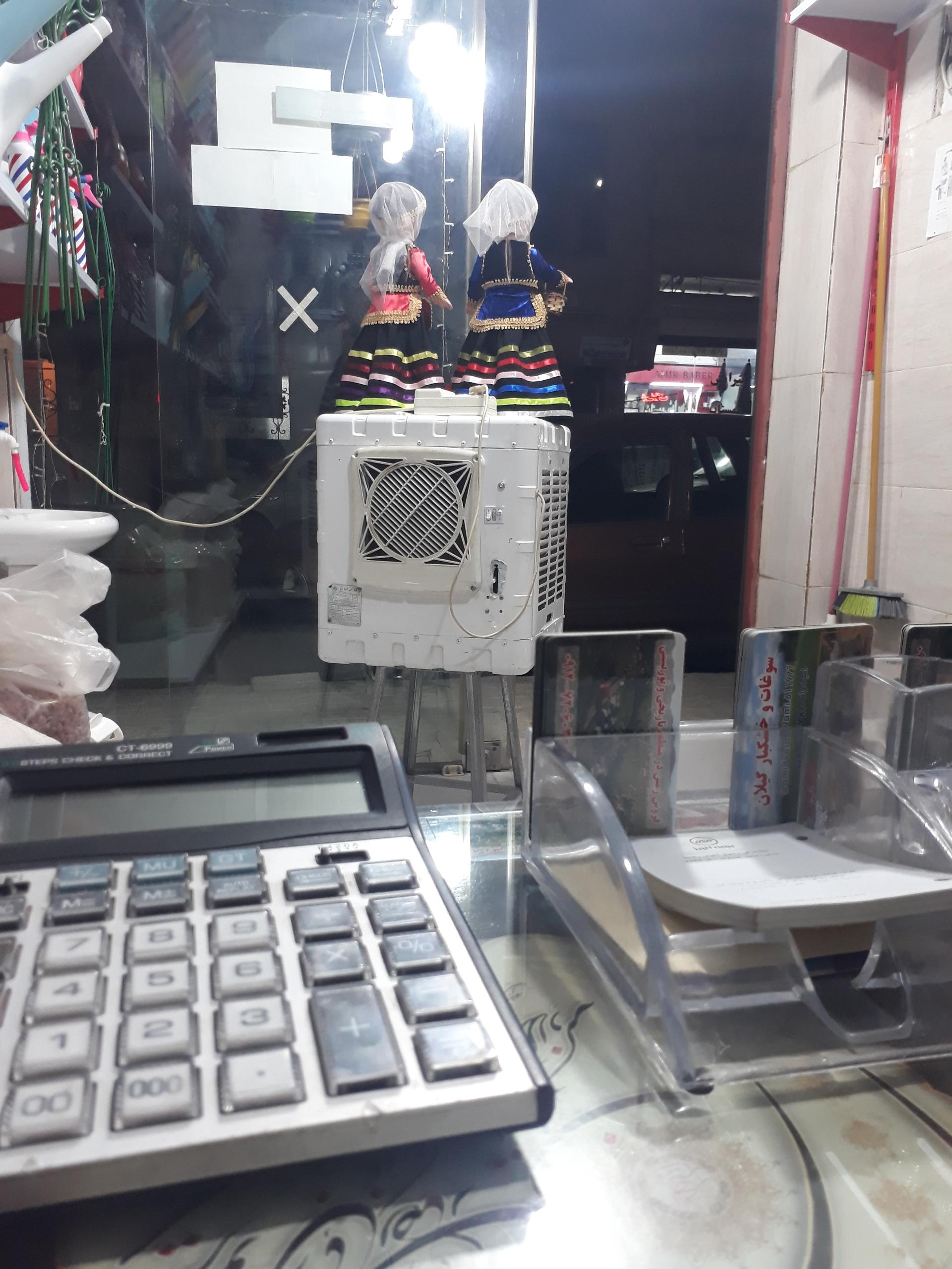 عکس سوغات و خشکبار گیلان.امیدوار