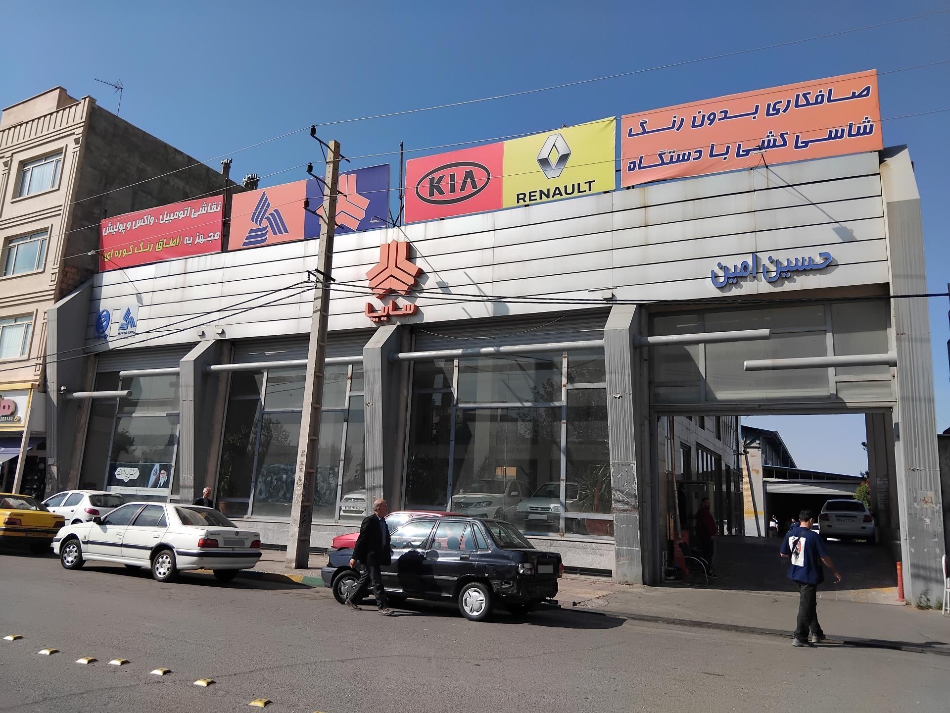 عکس نمایندگی سایپا مشکین دشت