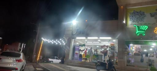 عکس بستنی گاومیش