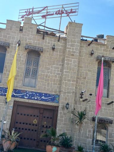 عکس سفره خانه سنتی سلطانیه