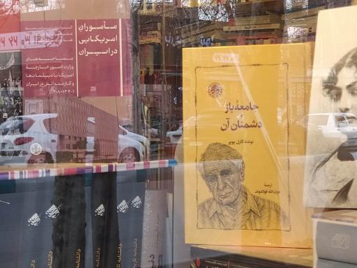 عکس نشر باغ