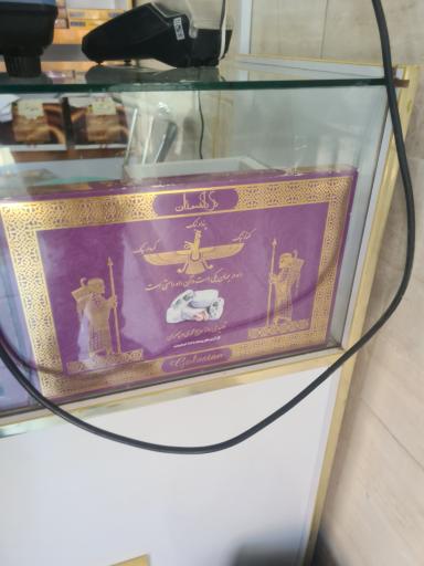 عکس تولیدی گز گلستان