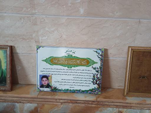 عکس امامزاده صالح بوران