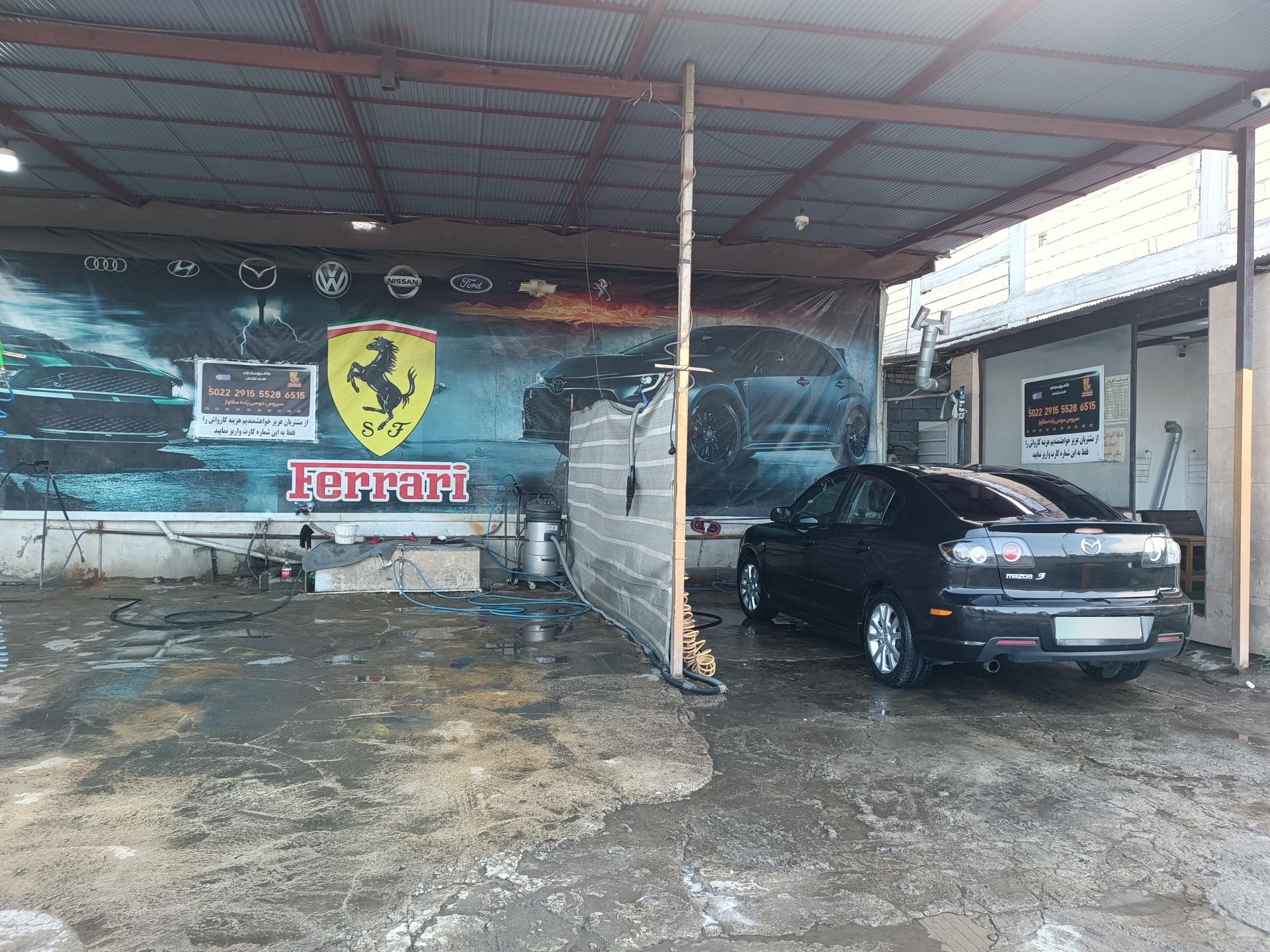 عکس کارواش سیروس