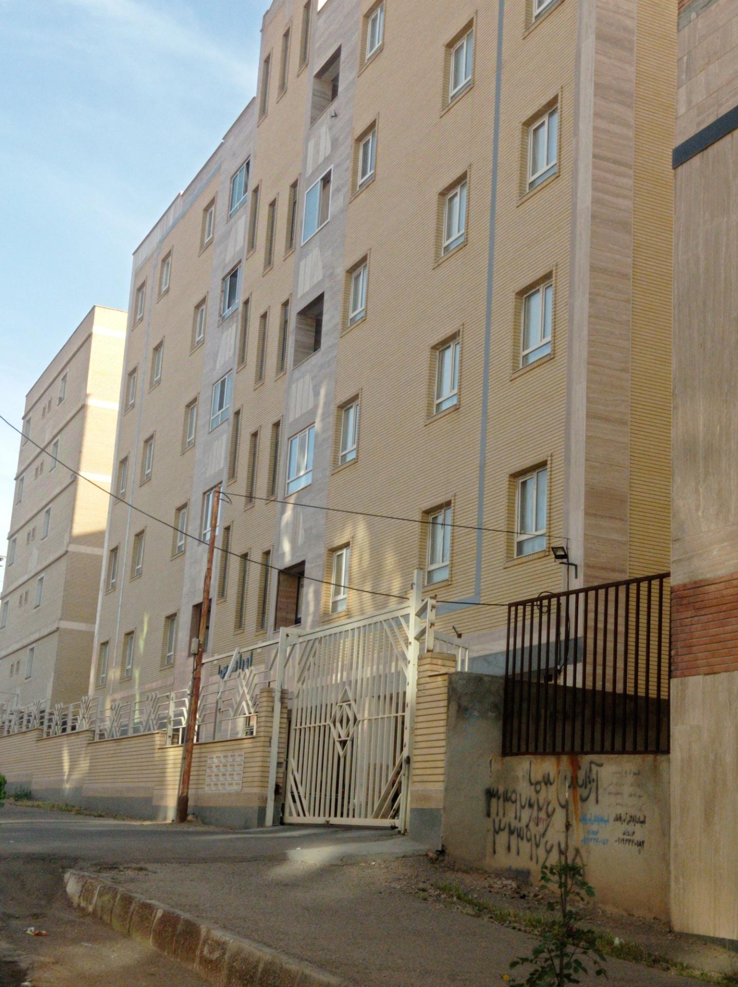 عکس مجتمع اورانوس