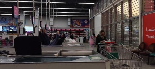 عکس فروشگاه شهروند آزادگان