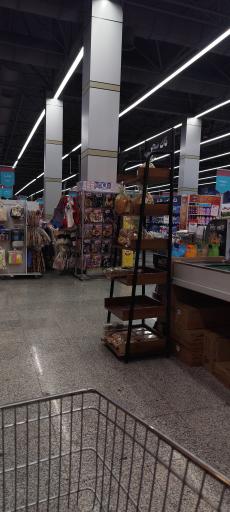 عکس فروشگاه شهروند آزادگان