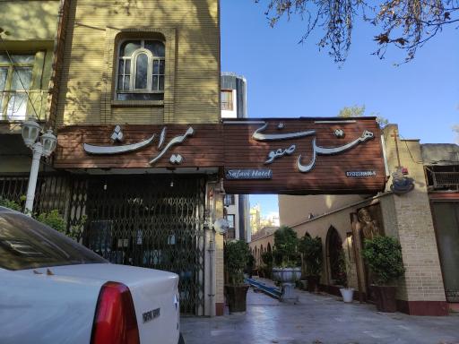 عکس فروشگاه میراث