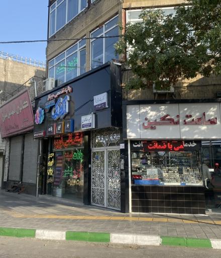 عکس مزون هشت (لباس مجلسی)