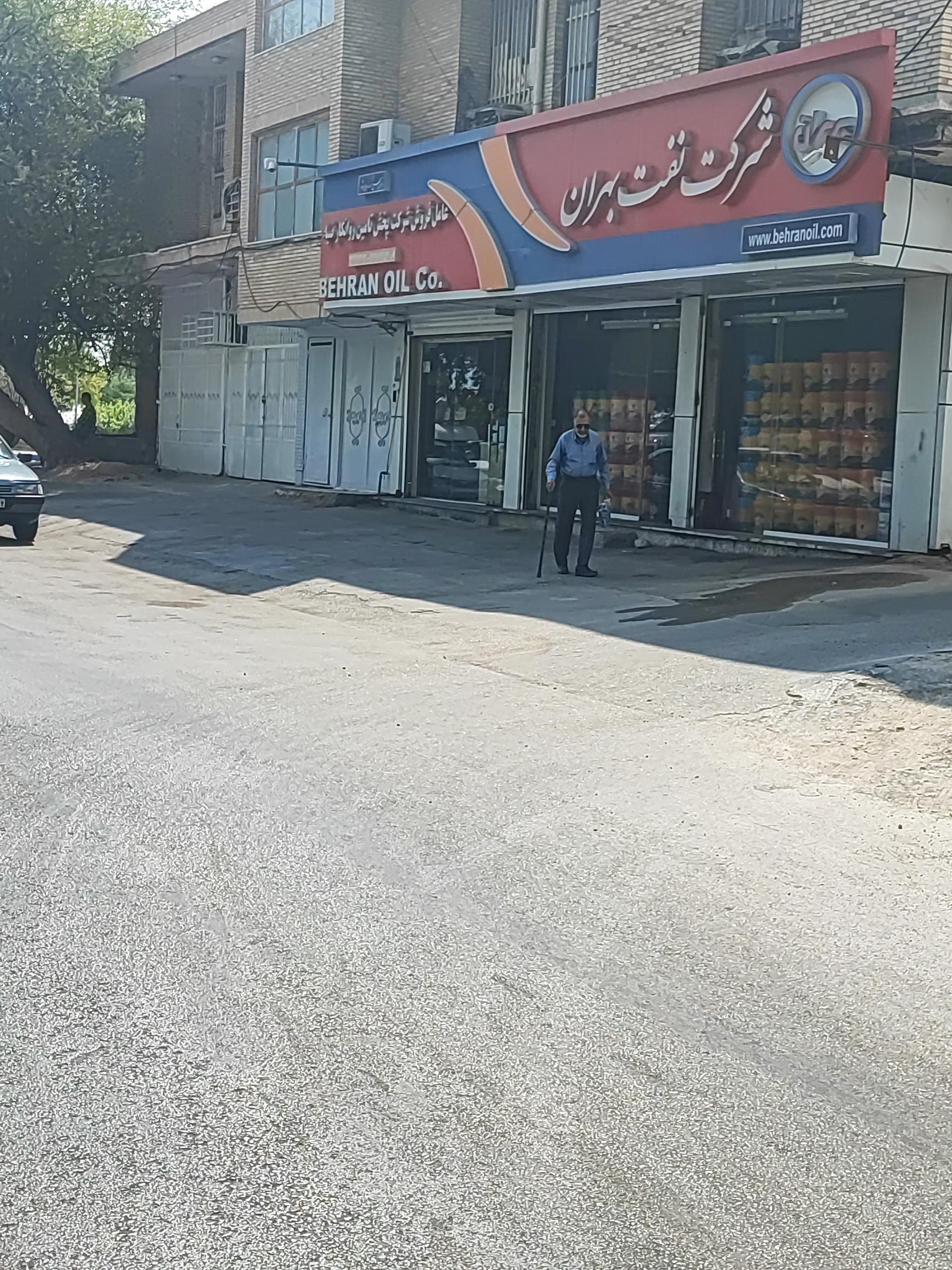 عکس نفت بهران