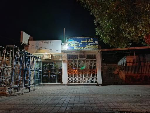 عکس تاکسی تلفنی غدیر