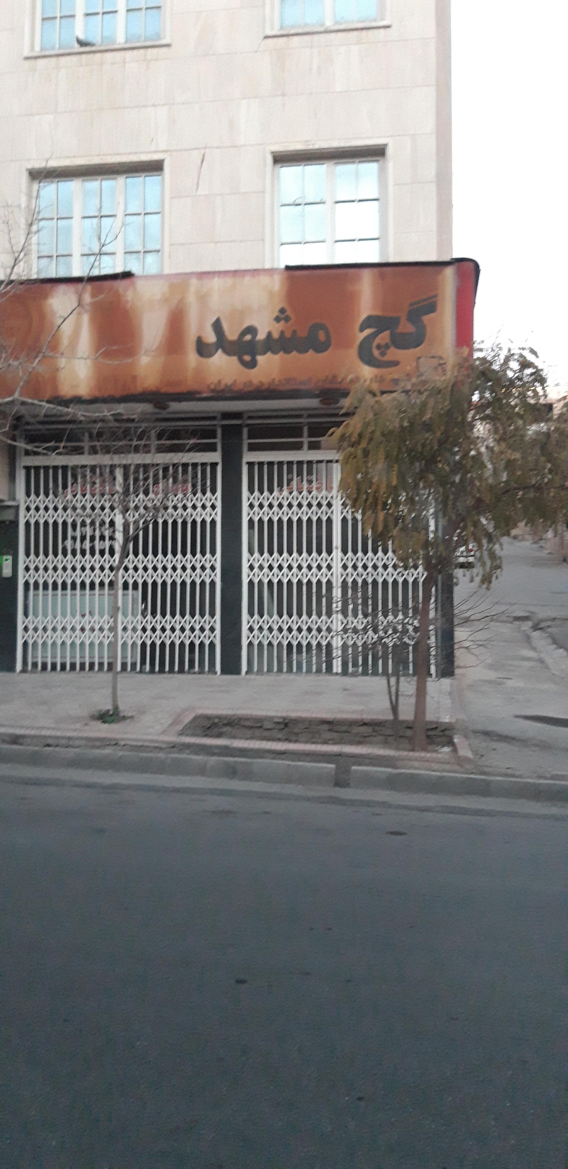 عکس مصالح ساختمانی احمدی 