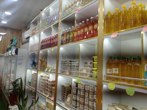 عکس فروشگاه آوای طبیعت