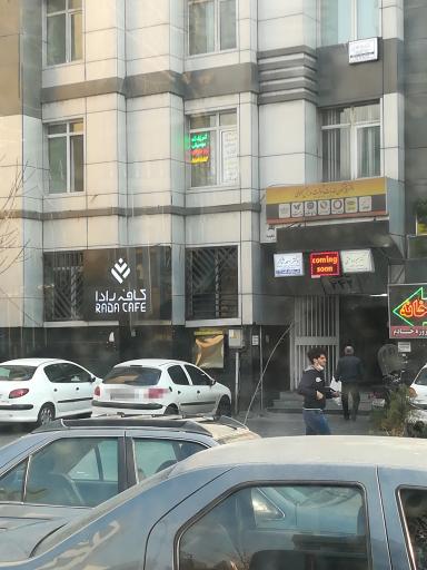 عکس دارالترجمه رسمی دانش