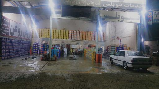 عکس تعویض روغن سنگین خودروشرق هوشیار