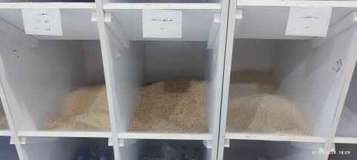 عکس برنج فروشی دلگشا