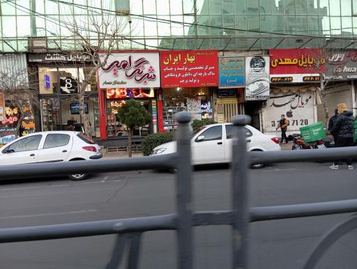 عکس موبایل 8