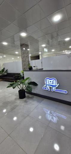 عکس مطب دندانپزشکی دکتر محمد جواد حسن زاده