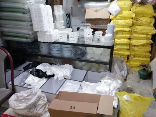 فروشگاه رویال پلاست