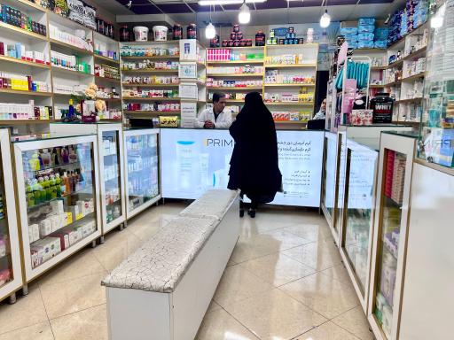 عکس داروخانه دکتر حمیدرضا قنبری