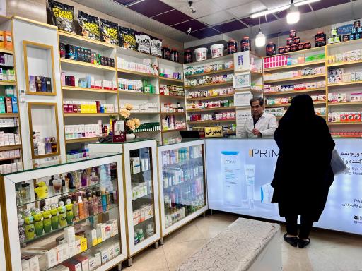 عکس داروخانه دکتر حمیدرضا قنبری