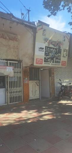 عکس باشگاه‌ ورزشی‌ پارس