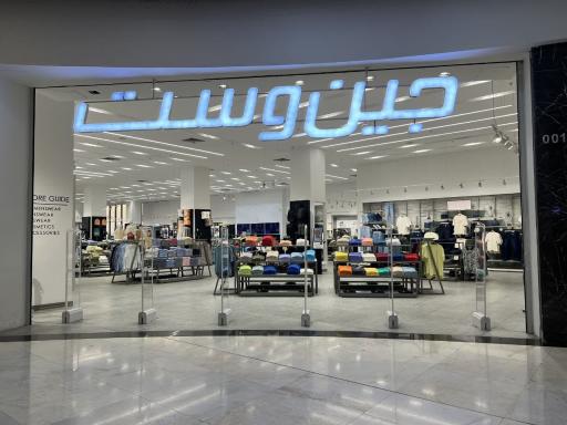 عکس فروشگاه جین وست