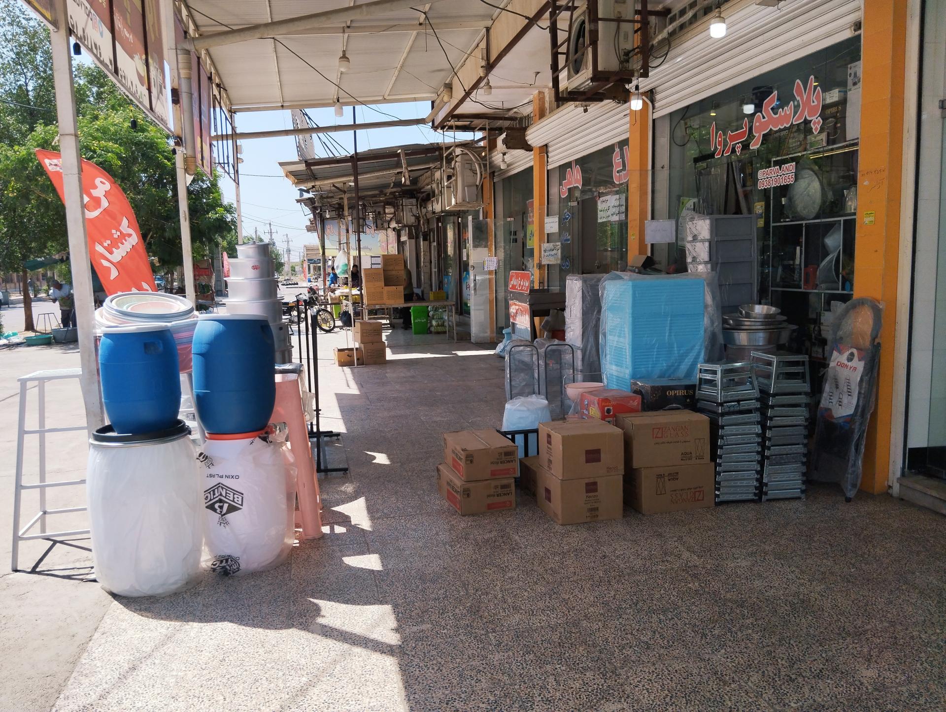 عکس ارزانسرا پلاسکو پروا