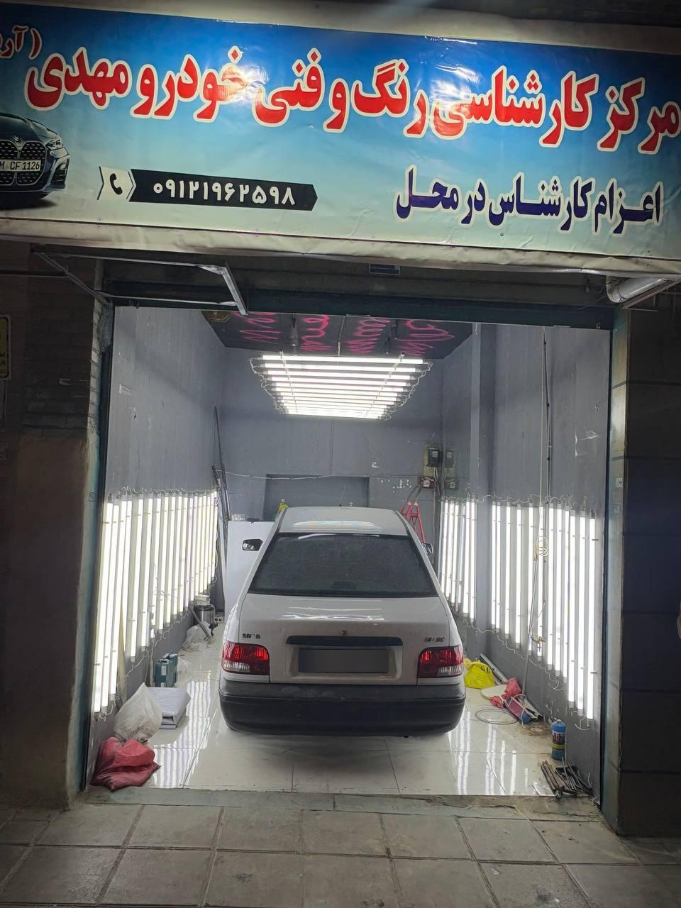 عکس کارشناسی و تشخیص رنگ خودرو مهدی