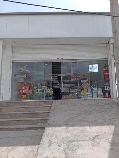 عکس خدمات کشاورزی آرم گستر زرنوش