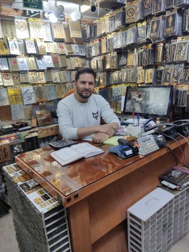 عکس بارین فریم