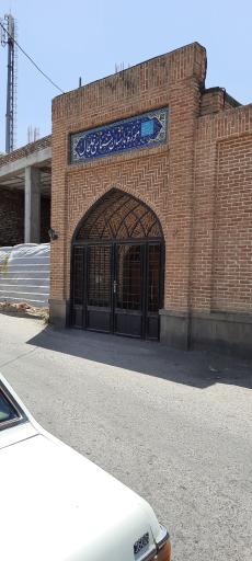 عکس موزه خلخال (حمام تاریخی نصر)